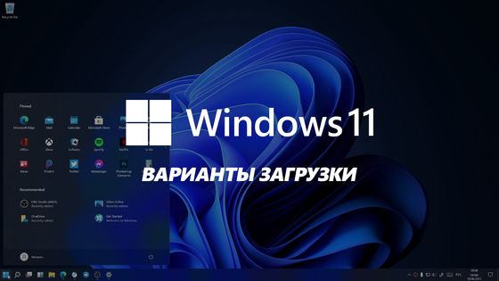 Orijinal Windows 11 Pro OEM CD Anahtar Küresel Etkinleştirme ile Rusça Dilleri Destek