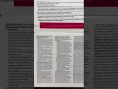 Windows 11 Pro OEM Anahtar Hayat boyu etkinleştirme ile orijinal Rusça sürümü